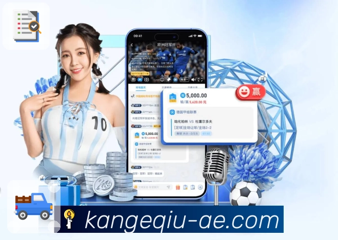 <strong>看个球</strong>比分追踪 App 实景图