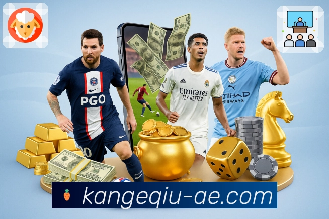 看个球APP打造体育比赛的实时动态呈现